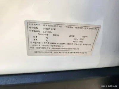 2022 Mercedes-Benz B 250 W1N4M4HB4NW192510 VIN:W1N4M4HB4NW192510