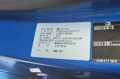 2018 BMW 330 WBA8B9104JA539228 VIN:WBA8B9104JA539228