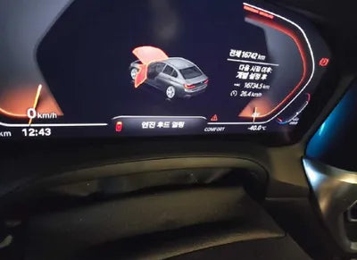 2022 BMW 320 WBA5X5109NFL71818 VIN:WBA5X5109NFL71818