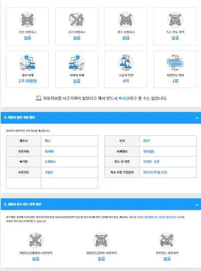 2017 Mercedes-Benz SL 400 WDDJK6GA9HF049759 VIN:WDDJK6GA9HF049759