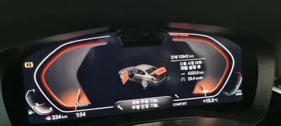 2021 BMW 520 WBA11BH04MCG87182 VIN:WBA11BH04MCG87182