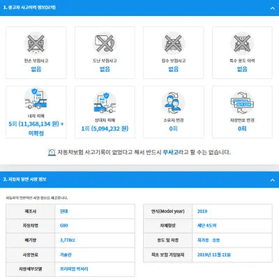 2019 Genesis G90 KMHG241DDKU071130 VIN:KMHG241DDKU071130