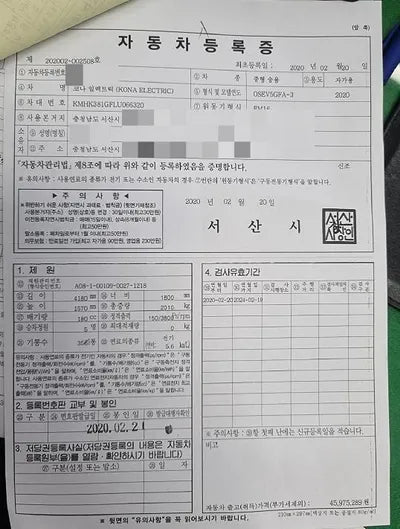2020 Hyundai Kona VIN:
