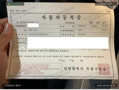 2022 BMW 320 WBA5X510XNFM38152 VIN:WBA5X510XNFM38152