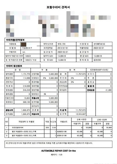 2019 Hyundai Santa FE KMHS281BBLU214044 VIN:KMHS281BBLU214044