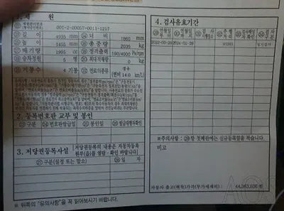 2018 BMW 520 WBAJC3105JWB80229 VIN:WBAJC3105JWB80229