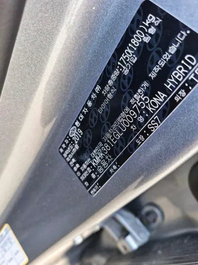 2019 Hyundai Kona VIN: