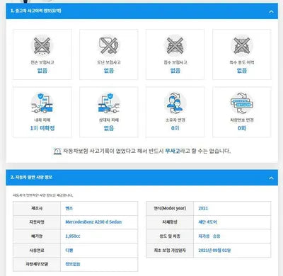 2021 Mercedes-Benz A 200 W1K3G1CB3MJ305798 VIN:W1K3G1CB3MJ305798