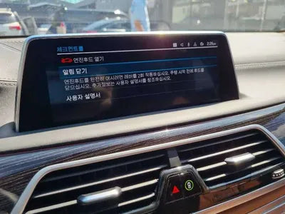 2020 BMW 745 WBA7D6103LCE27065 VIN:WBA7D6103LCE27065