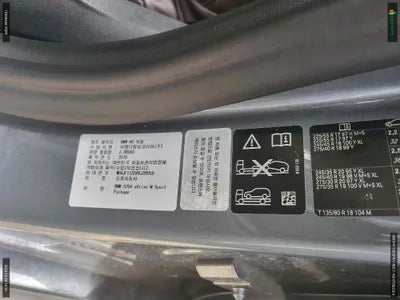 2019 BMW 520 WBAJF5105KBJ09959 VIN:WBAJF5105KBJ09959