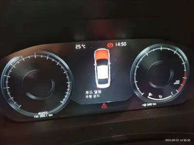 2017 Volvo S90 VIN: