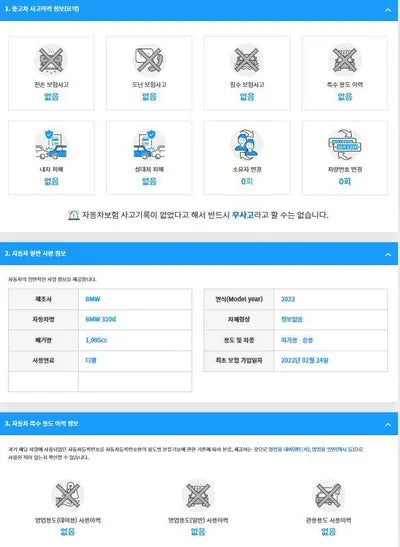 2022 BMW 320 WBA5V5106NFM27462 VIN:WBA5V5106NFM27462