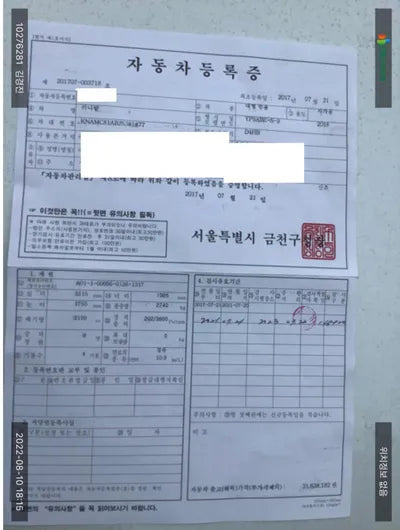 2017 Kia Carnival KNAMC81ABJS381877 VIN:KNAMC81ABJS381877