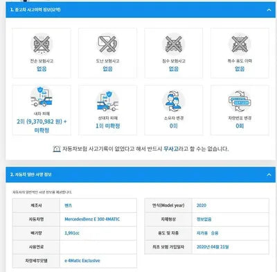 2020 Mercedes-Benz E 300 W1KZF4KB7LA804540 VIN:W1KZF4KB7LA804540