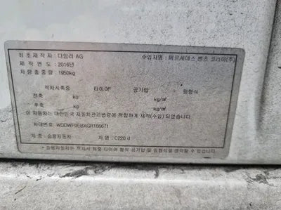 2016 Mercedes-Benz C 220 WDDWF0EBXGR166671 VIN:WDDWF0EBXGR166671