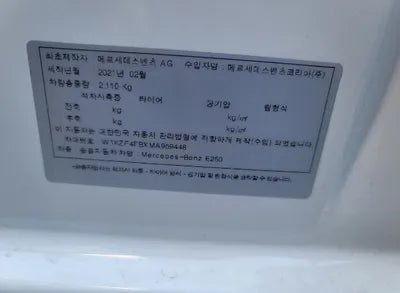 2021 Mercedes-Benz E 250 W1KZF4FBXMA959448 VIN:W1KZF4FBXMA959448