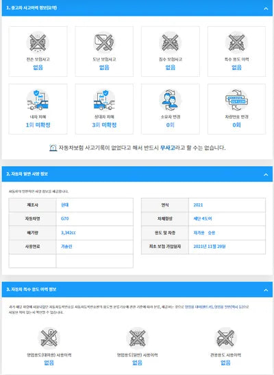 2021 Genesis G70 KMTG641EBMU093588 VIN:KMTG641EBMU093588