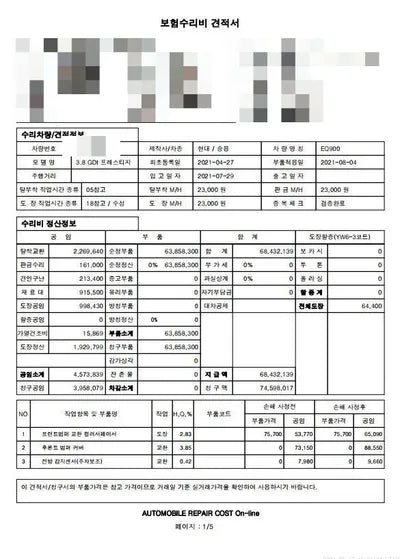 2021 Mercedes-Benz E 350 W1KZF8GB0MA959884 VIN:W1KZF8GB0MA959884