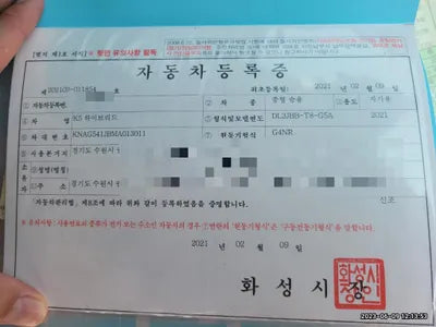 2021 Kia K5 KNAG541JBMA013011 VIN:KNAG541JBMA013011