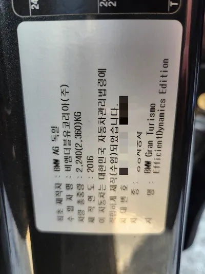 2017 bmw gran turismo efficientynamics e VIN: