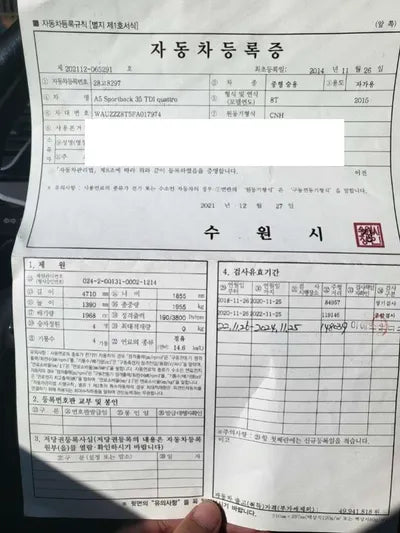 2015 Audi A5 WAUZZZ8T5FA017974 VIN:WAUZZZ8T5FA017974