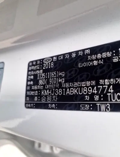 2019 Hyundai Tucson KMHJ381ABKU894774 VIN:KMHJ381ABKU894774