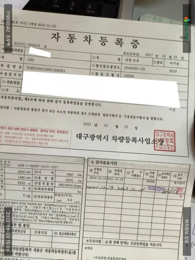 2017 Genesis G80 KMHGM41DBJU268351 VIN:KMHGM41DBJU268351