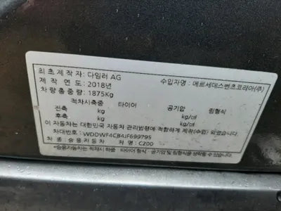 2018 Mercedes-Benz C 200 WDDWF4CB4JF699795 VIN:WDDWF4CB4JF699795