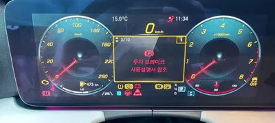 2021 Mercedes-Benz E 250 VIN: