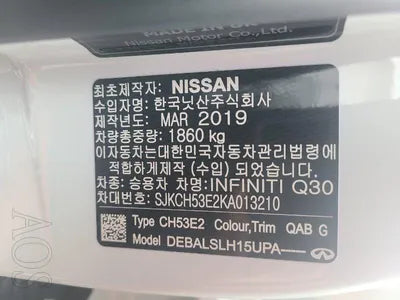 2019 Infiniti Q30 SJKCH53E2KA013210 VIN:SJKCH53E2KA013210