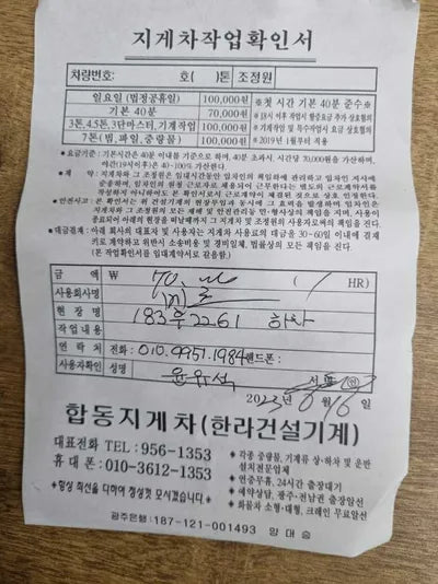 2022 Mercedes-Benz CLA 250 W1K5J4HB1NN295495 VIN:W1K5J4HB1NN295495