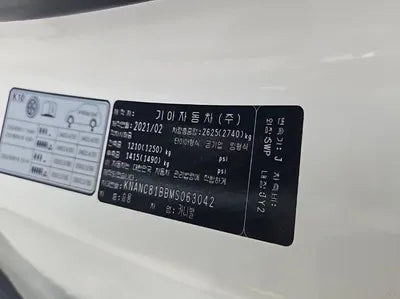 2021 Kia Carnival VIN: