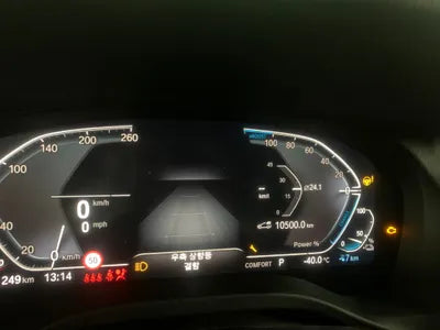 2021 BMW 330 WBATS5108M9D75459 VIN:WBATS5108M9D75459