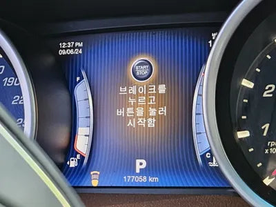 2015 maserati gibli VIN: