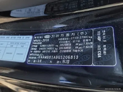 2016 Kia Carnival KNAMB81ABGS206813 VIN:KNAMB81ABGS206813