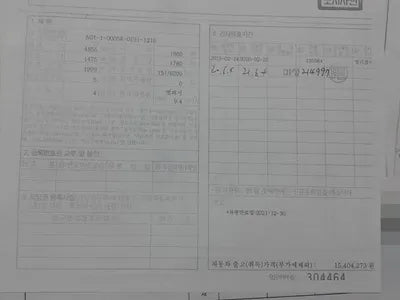 2017 Kia K5 KNAGS416BHA152260 VIN:KNAGS416BHA152260