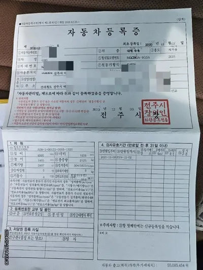 2020 Genesis G80 VIN: