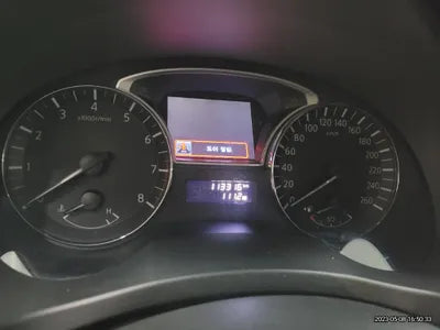 2014 Nissan Altima VIN: