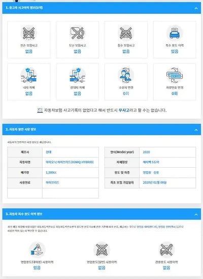 2020 Hyundai Ioniq KMHC751CGLU208315 VIN:KMHC751CGLU208315