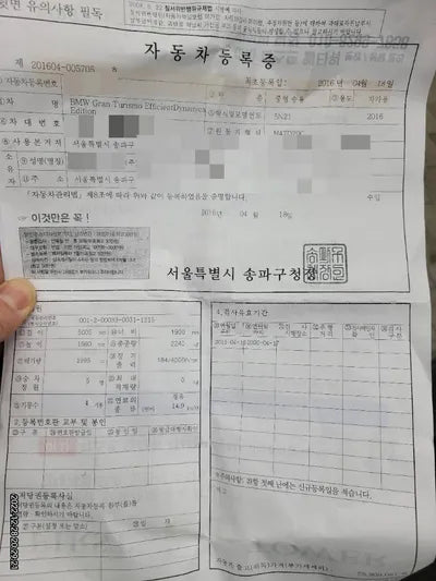 2016 bmw gran turismo efficientdyna WBA5N2109GG266584 VIN:WBA5N2109GG266584