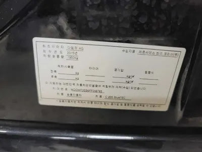 2015 Mercedes-Benz C 200 WDDWF0EB6FF038783 VIN:WDDWF0EB6FF038783