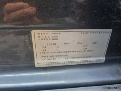 2016 Mercedes-Benz E 250 WDDHF9HBXGB187747 VIN:WDDHF9HBXGB187747