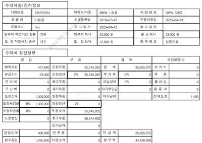 2020 BMW 520 WBAJF3109LWW54738 VIN:WBAJF3109LWW54738