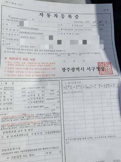 2021 Hyundai Ioniq VIN: