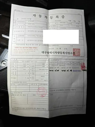 2016 BMW 528 WBA5A5105GG178533 VIN:WBA5A5105GG178533