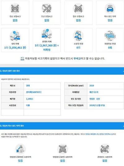 2018 Hyundai Santa FE KMHS581CDKU124309 VIN:KMHS581CDKU124309