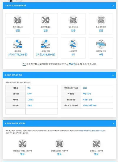 2018 Mercedes-Benz E 300 WDDZF4JB0JA415317 VIN:WDDZF4JB0JA415317