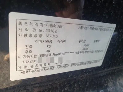 2018 Mercedes-Benz B 220 WDDMH4FB2JN243040 VIN:WDDMH4FB2JN243040