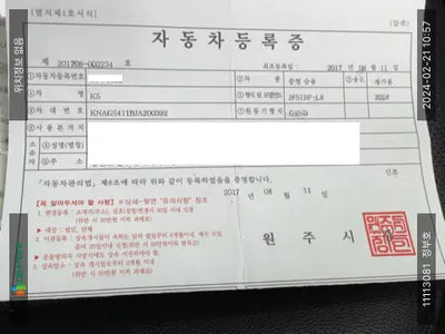 2017 Kia K5 KNAGS411BJA200392 VIN:KNAGS411BJA200392