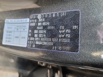 2021 Kia K5 KNAG6412BMA114164 VIN:KNAG6412BMA114164